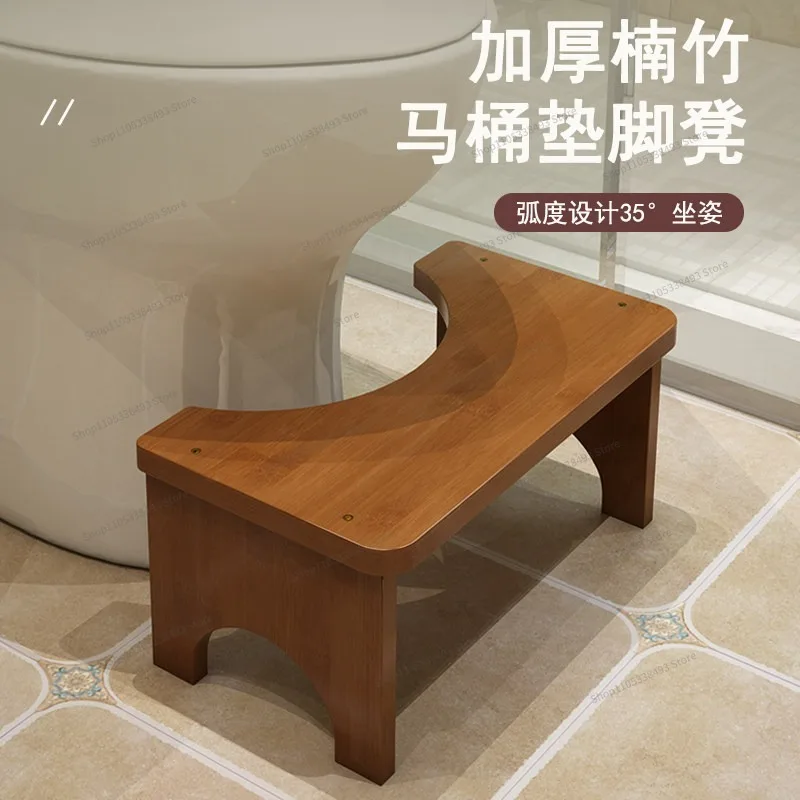For Footstool, Footstool, Toilet Toilet Stool, Toilet Bamboo Foot Pedal
