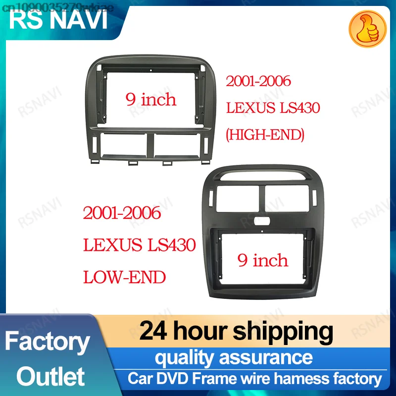 RSNAVI For LEXUS LS430 2001-2006 Car Radio Android MP5 GPS Stereo Player Panel Frame 2 Din Head Unit Fascia Install Dash Cover