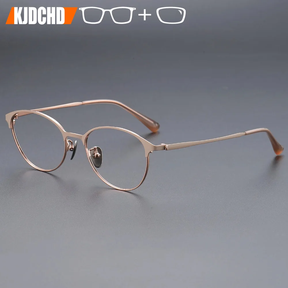 KJDCHD Titanium Alloy Optical Prescription Women's Glasses Retro Oval Myopia Hyperopia Progressive Multifocal Recipe Eyeglasses