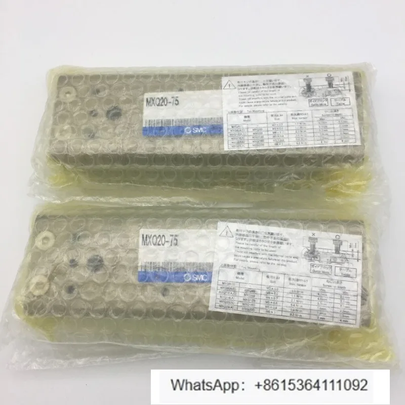 1PC MXQ20-75 Cylinder MXQ2075 High Quality Durable