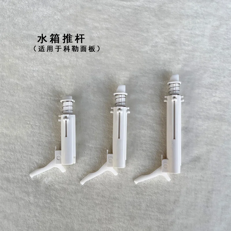 Bathroom Accessories Concealed Water Tank Panel Push Rod Extension Drive Rod Wall Toilet Concealed Water Tank Accessories