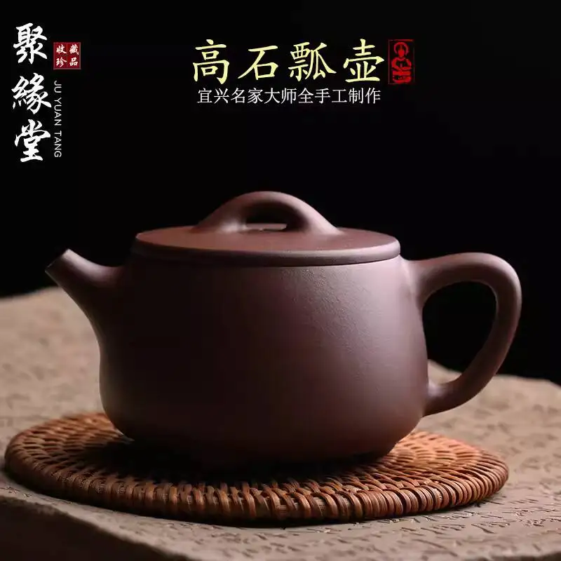 

Yixing Original High-Quality Stone Pot-Shaped Fully Handmade By Renowned Artists, Small Purple Clay Teapot, Brewing Pot, Kung Fu