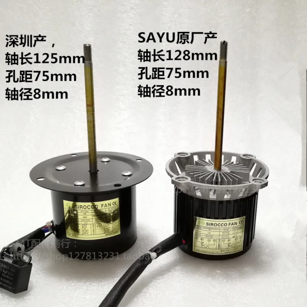 Reflow soldering high temperature motor CY100L Reflow soldering air supply motor CY076L motor, hot air centrifugal fan