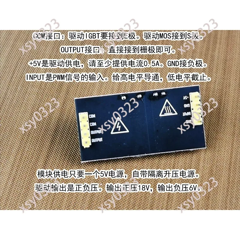 

Universal Isolated Gate Driver Module for IGBT MOS SPWM Half-Bridge Full-Bridge Drive Electronic Component