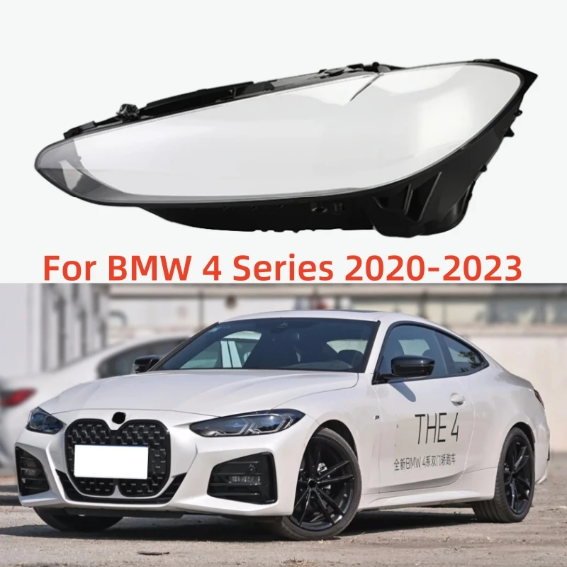 

Для BMW 4 серии M4 F32 F33 F36 F82 2020 2021 2022 2023 автомобильные аксессуары крышка фары прозрачный абажур оболочка стекло для объектива