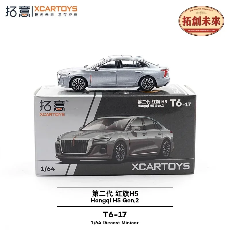 XCartoys 1:64 Hongqi H5 Gen.2 نموذج سيارة دييكاست فضي