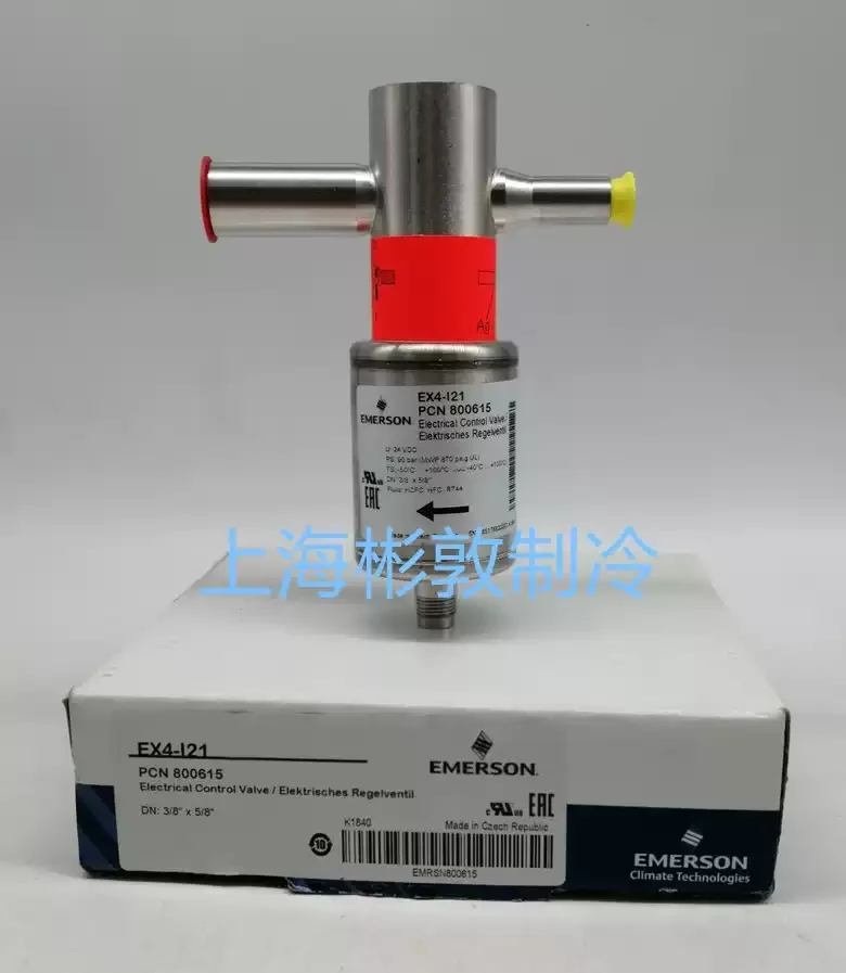 Emerson electronic expansion valve for air conditioners EX4-I21 EX5-U21 EX6-I21 EX7-I21 EX8-M21