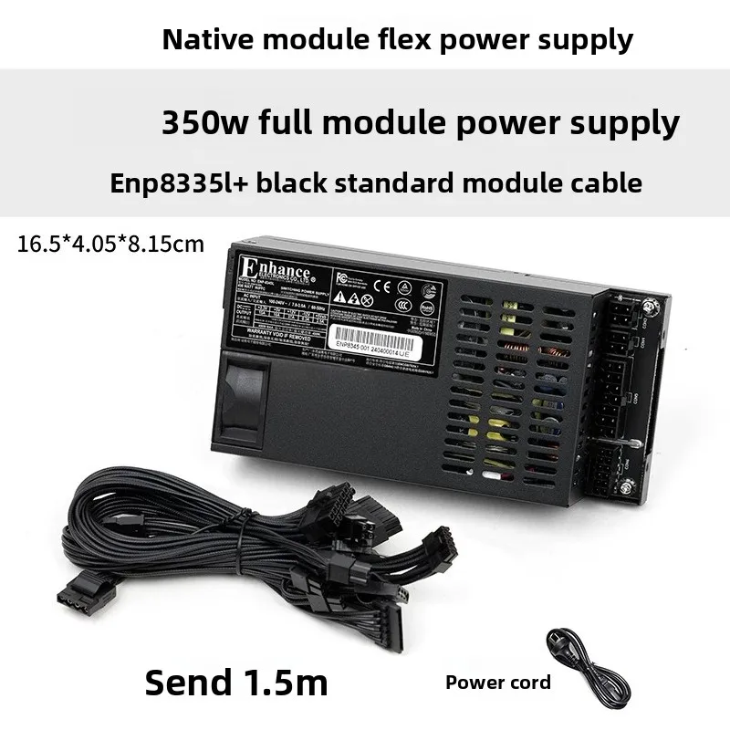 Flex Small 1U Fully Modular Power Supply 7660B 250-600W ITX case