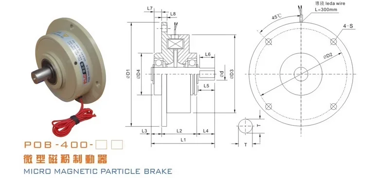 PLC Prisch POC-400-0.5 Micro Magnetic Powder Brake Brake Clutch