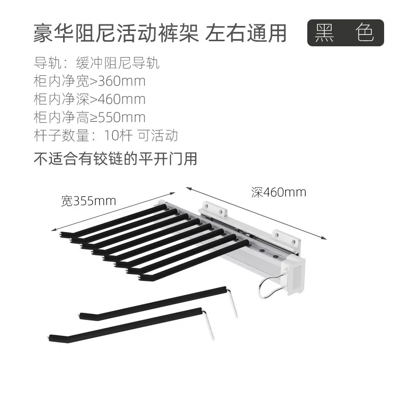 Cloakroom, wardrobe hardware, thickened side fitting, telescopic push-pull sleeve trouser rack, movable 10 trouser bars,