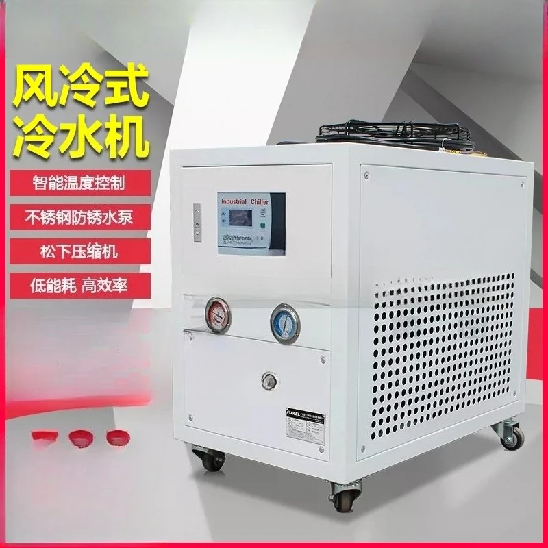 Factory Direct 2026 Small industrial air-cooled chiller 2 horses, air-cooled water circulation chiller