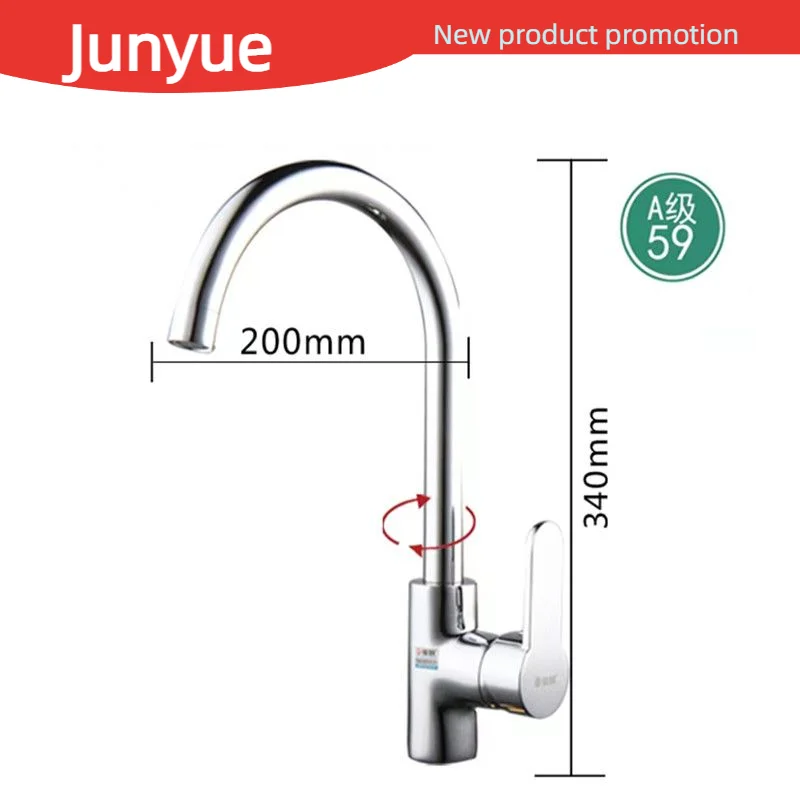 Junyue kitchen faucet, corrosion-resistant, wear-resistant, antibacterial, and electroplating faucet for dishwashing basin