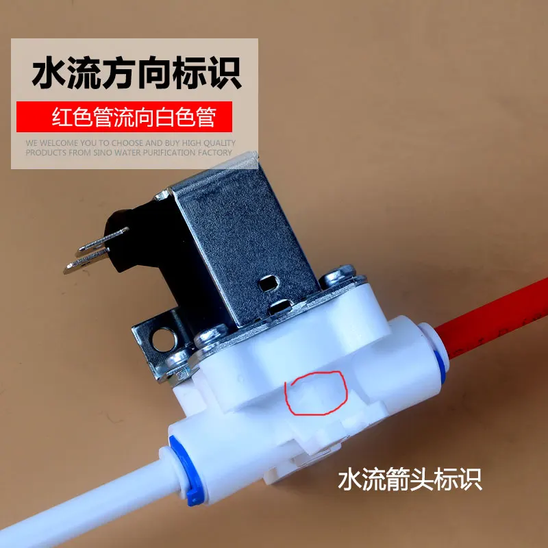 CNKB-FPD-180K6 instant hot water dispenser instant hot PE pipe 6.5MM quick connect 220V water inlet solenoid valve