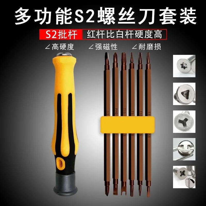 6 in 1 Multi Bit Screwdriver Set with S2 Steel Shaft, Y Type U Type Triangle Torx Security Bits for Phone, Laptop and