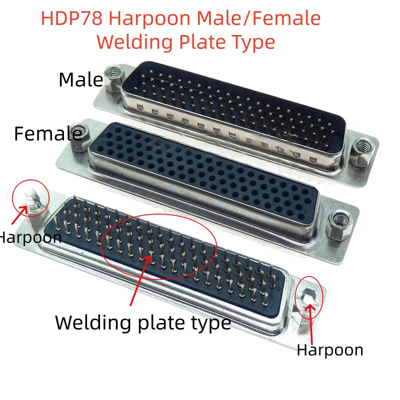 1PC HDP78 Harpoon Male Female Head DP78 Pin Straight DB78 180 Degree With Fixed Insert Board Solder Board Solid Pin Gold Plating