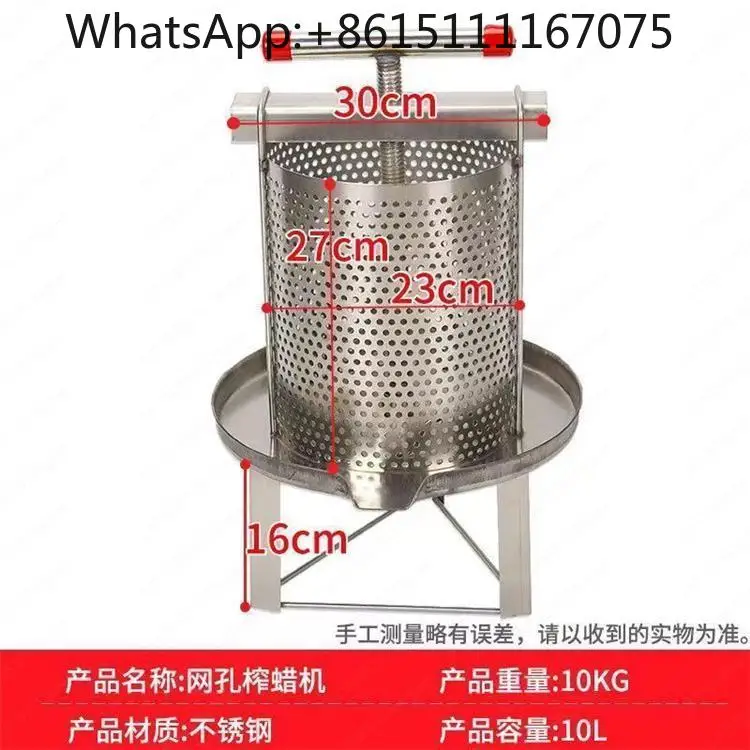 2 in 1 Manual Juicer and Honey Press, Stainless Steel Home Honey Extraction Kit with Wax Filter for Fresh Juice & Pure Honey