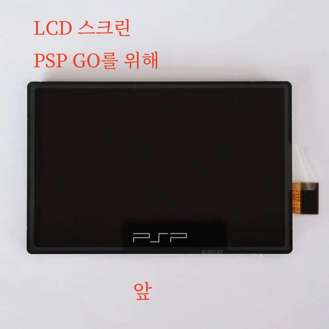 Substituição do painel LCD para Sony PSP3000, PSP GO, Novo