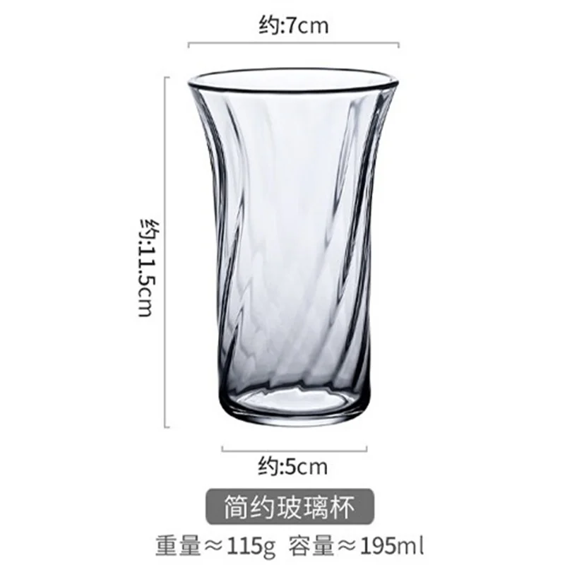 195ml Twisted Spiral Clear Glass Coffee Aroma Cup Iced Latte Espresso Coffee Sniffing Shot Mug Bariata Tools