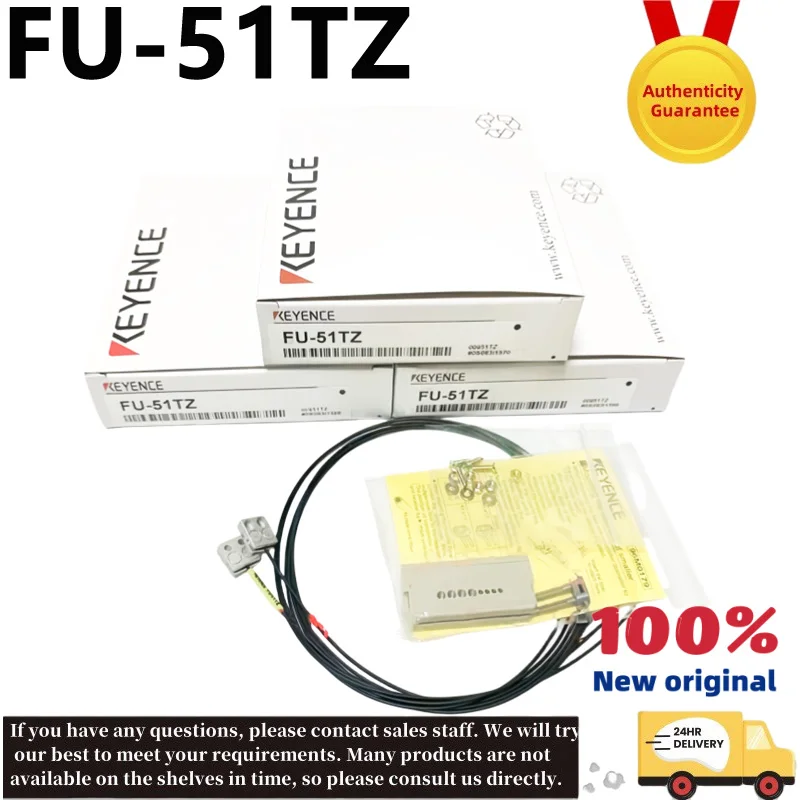 100% 새로운 오리지널 FU-51TZ 광섬유 센서 배치 환영 상담