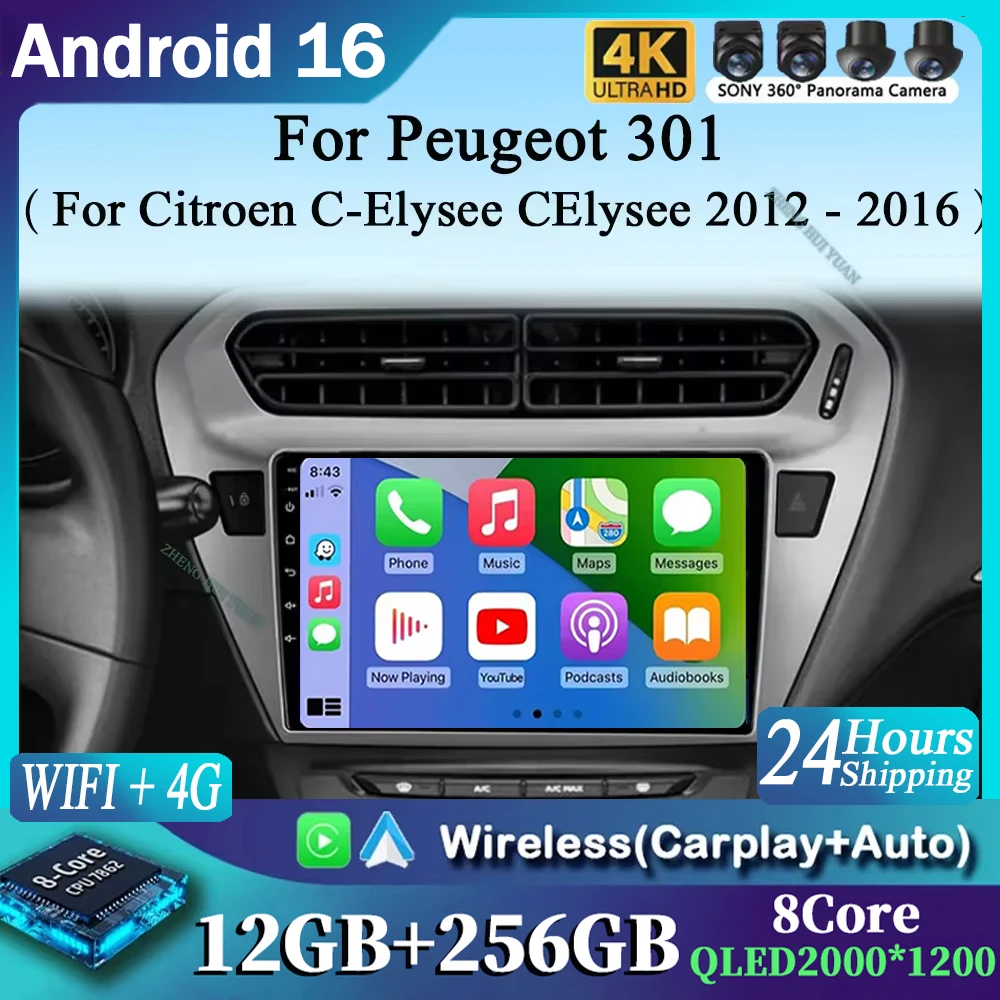 For Peugeot 301 For Citroen C-Elysee CElysee 2012 - 2016 Android 16 12+256GB CarPlay Auto Car Radio Multimedia Video Player GPS