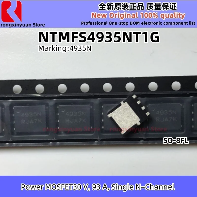 10 sztuk NTMFS4935NT1G 4935N NTMFS4935N NTMFS4925NT1G 4925N NTMFS4925N NTMFS4899NFT1G 4899NF NTMFS4899NF SO-8FL nowy 100% jakości