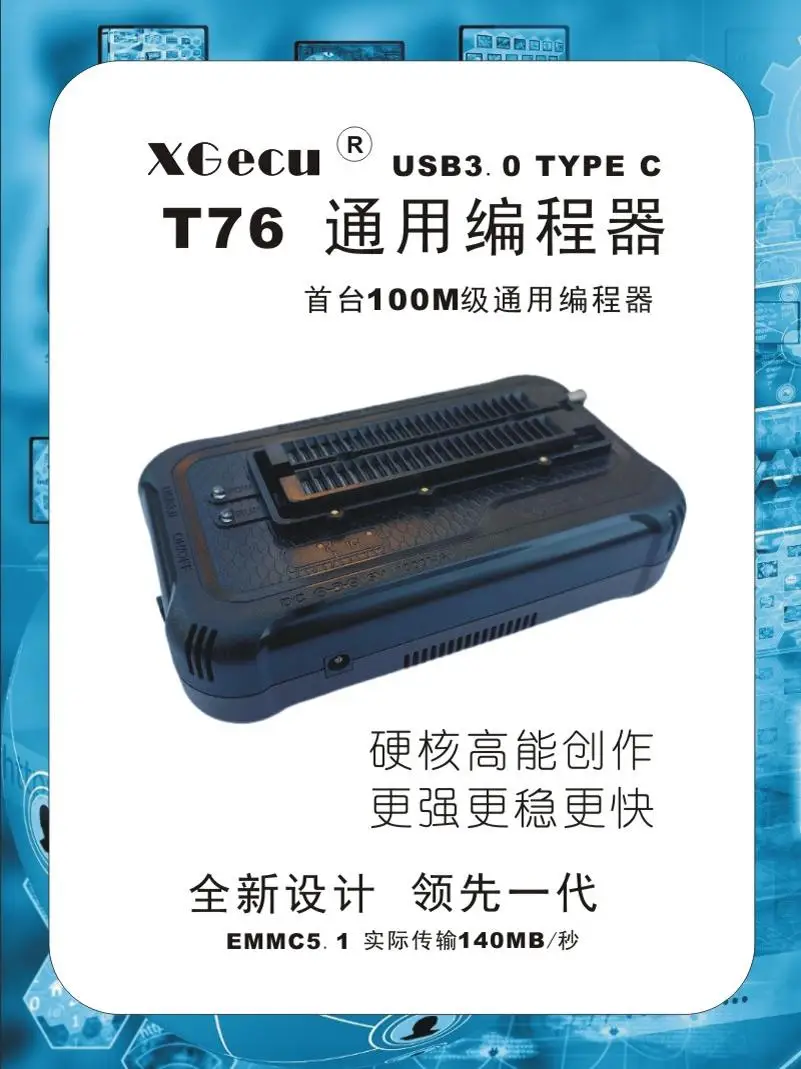 T76 Programmer Burner Smart LCD TV EMMC Car Navigation Computer