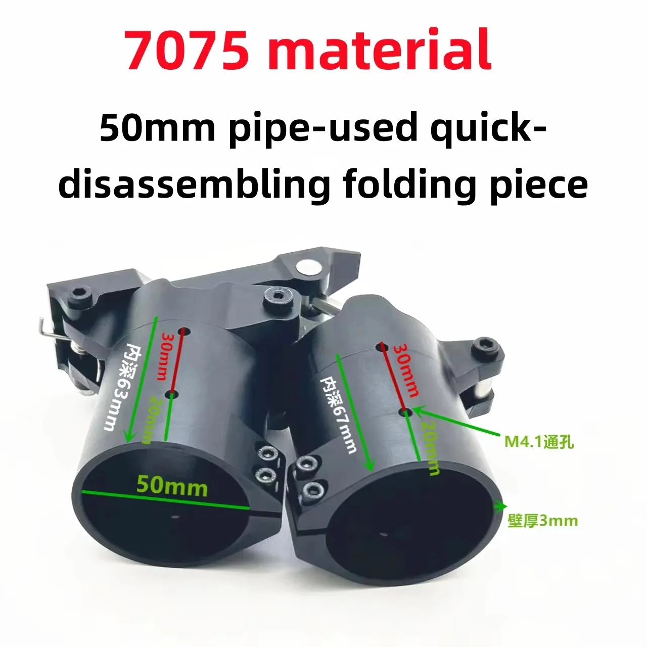 Bras pliant de 50mm, connecteur de joint pliant en alliage d'aluminium 7075, pince de train d'atterrissage en tube de carbone, pour drone télécommandé 1 pièce