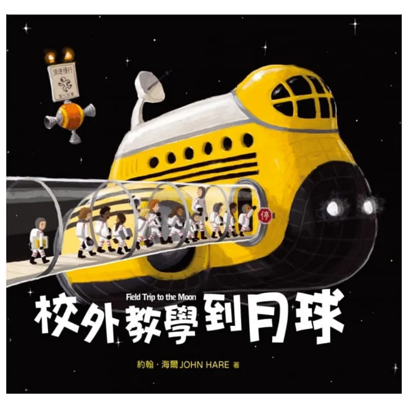 

Offcampus Teaching To The Moon 50th Anniversary Of The Apollo 11 Moon Landing A Globally Эксклюзивный подарок ограниченной серии Moon Lan