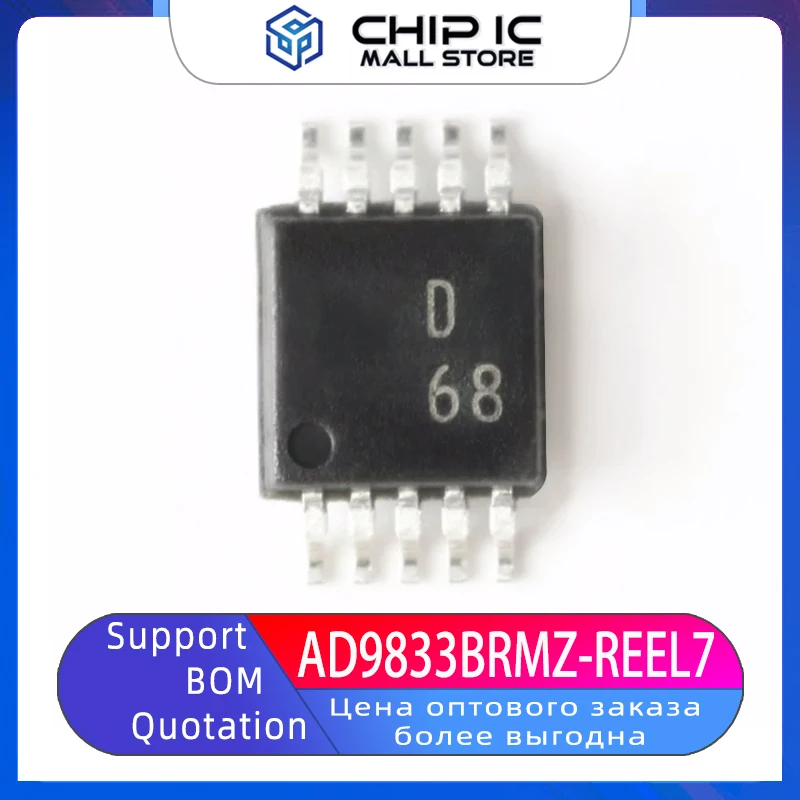 AD9833BRMZ-REEL7 MSOP-10 Programmable Waveform Generator Chip IC 100% New Original Stock