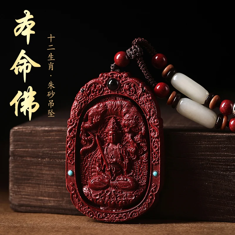 

Genuine Natural Cinnabar Tiger Year Zodiac Buddha God Pendant Tiger Necklace Figurines Home Decorations Crafts Amulet Talisman