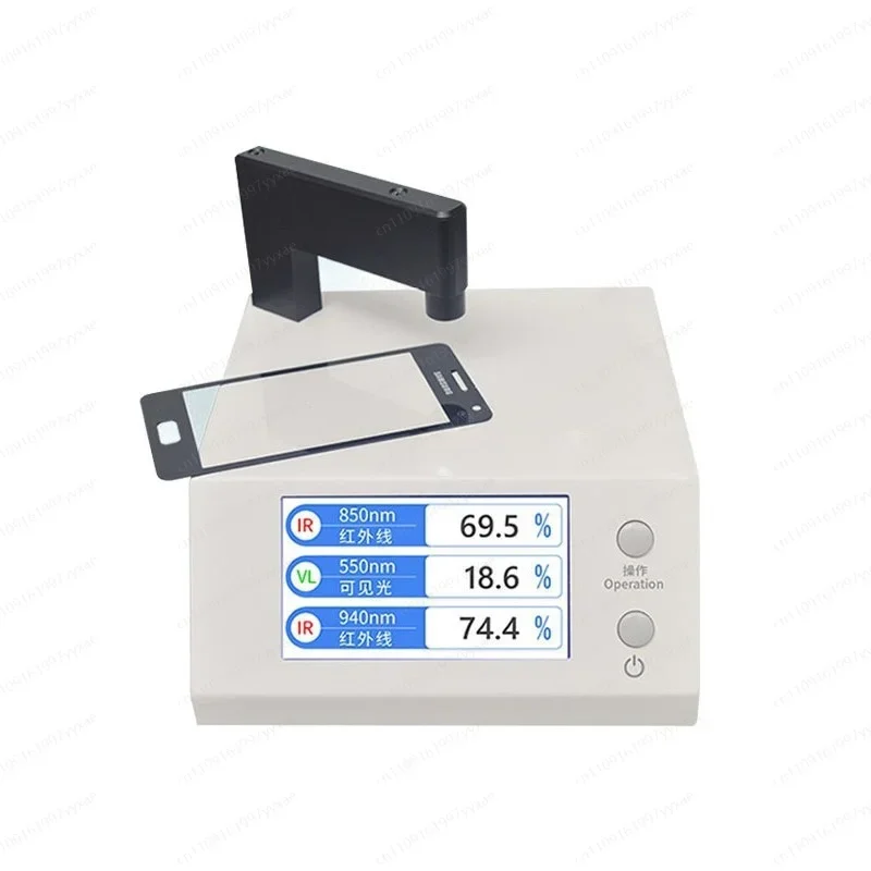 LS108A High‑Precision Optical Transmittance Meter Infrared Tester for Lens Glass Film