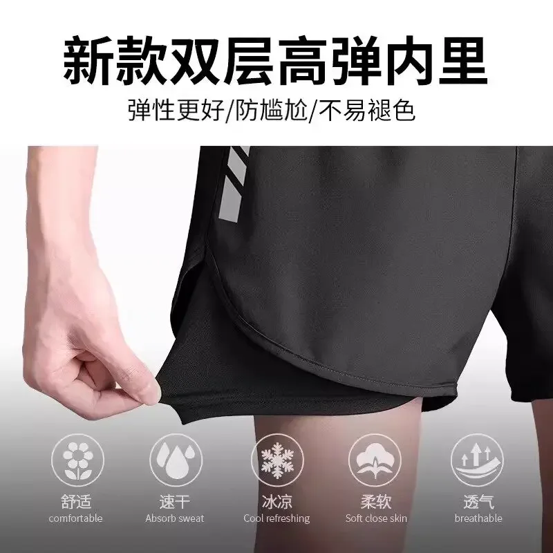 Sports shorts for men - summer running marathon pants - five-inch pants that can hold a phone and are suitable for training