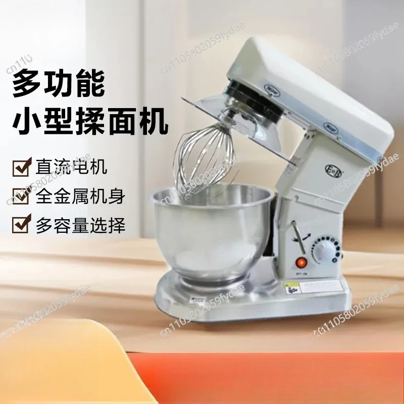 EB-2007EB Cooking Machine Household Dough Mixer Small Commercial Mixer Milk Beater Cream