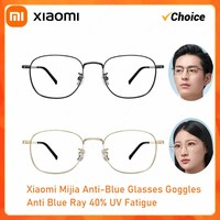 Xiaomi Mijia Anti-Blue Glasses Goggles Anti Blue Ray 40% UV Fatigue Proof Eye Protector Glasses For Man Woman Phone Computer TV