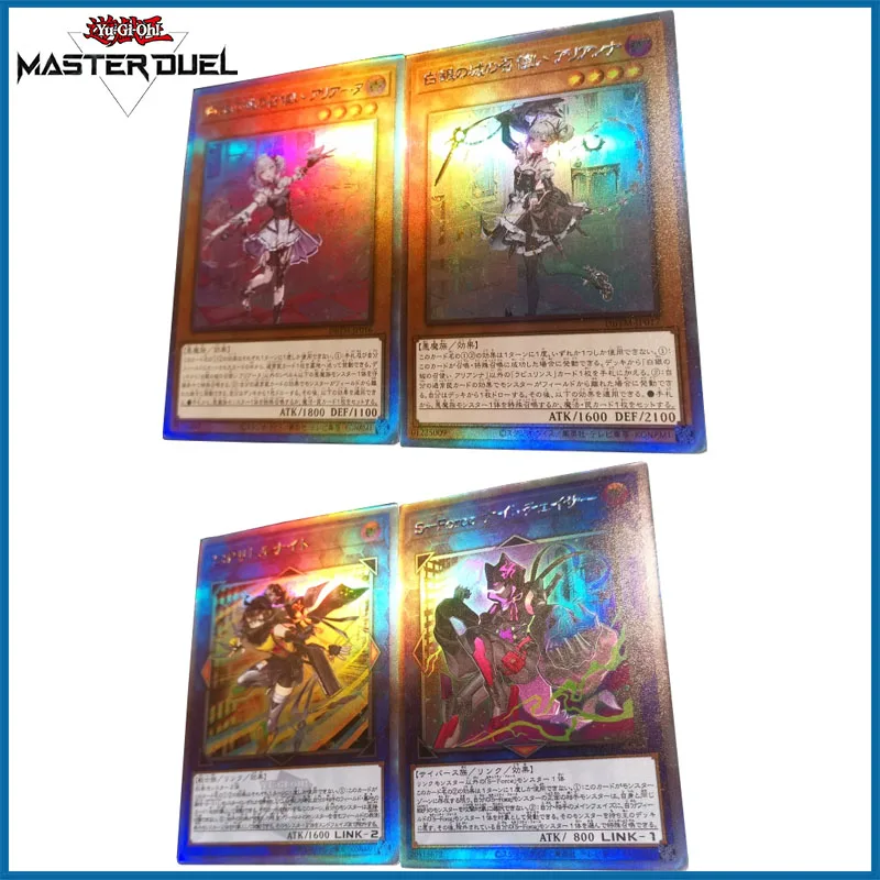 2pc/Set Anime Yu-Gi-Oh DIY ACG Boys Battle Games Toys Collectible Cards Christmas Birthday Gifts Arianna Labrynth Ariane S Force