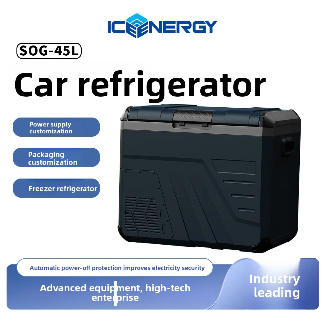 45L mobile portable small refrigerator dormitory mini car outdoor refrigeration car refrigerator with compressor 12V