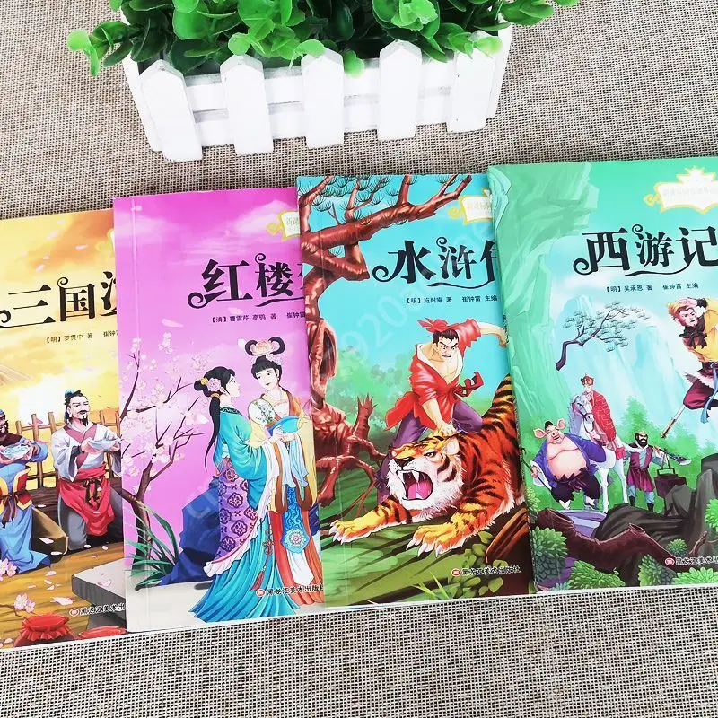 4 Volumes Of China's Four Major Masterpieces Journey To The West Three Kingdoms Primary School Students Reading Books