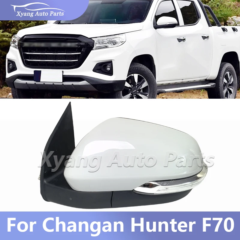 

Car For Changan Hunter F70 Outside Rearview Mirror Assembly Rear View Mirror 8202100-BU21 8202200-BU21