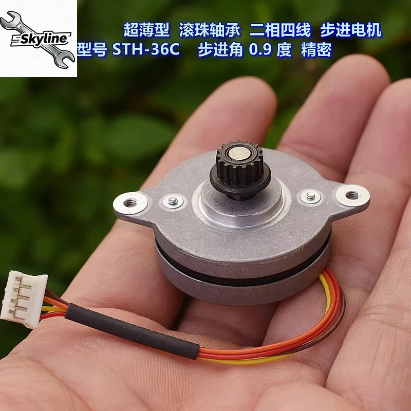 Ultra-Thin STH-36C …