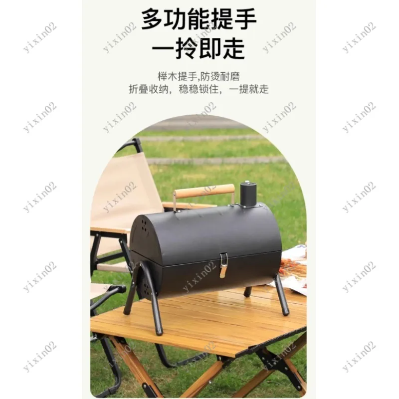 

Portable Folding Charcoal Grill Double Sided BBQ Stove for Outdoor Camping Picnic