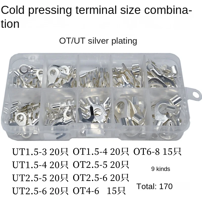 1pcs cold pressed terminal OT UT bare terminal 1.5-4/5/6/8 terminal nose combination terminal size set fork terminal