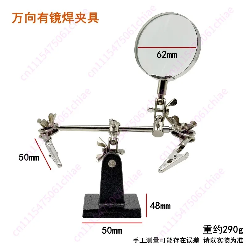 Welding fixture with magnifying glass, universal soldering iron frame welding chain fixture