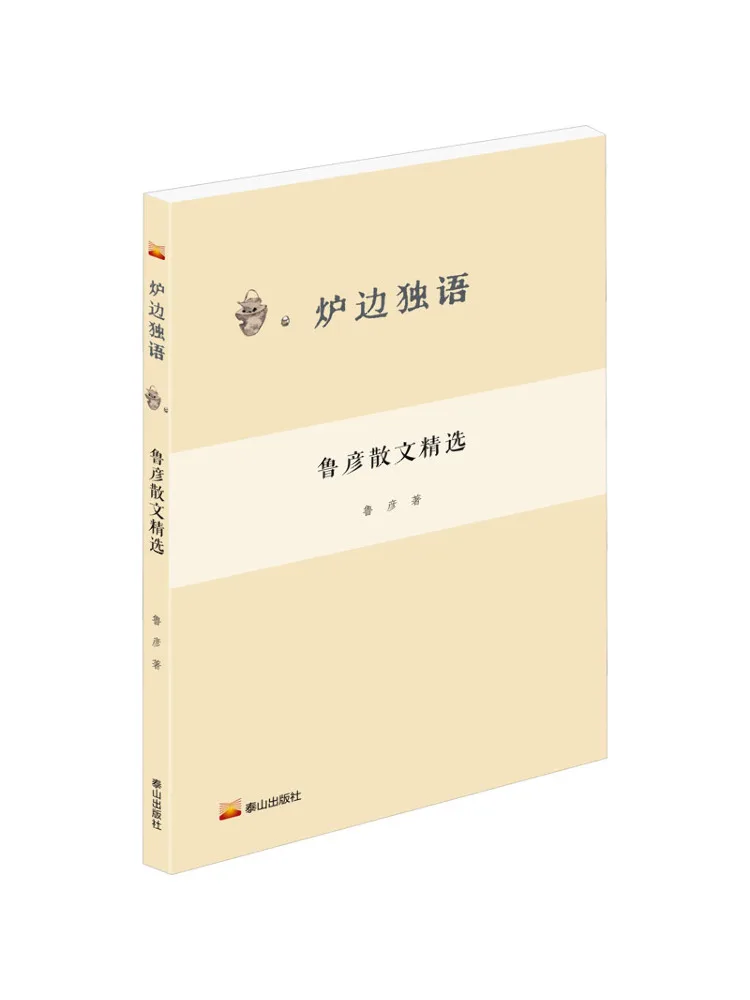 

Книга-Winshare Selected Proose Лу Ян