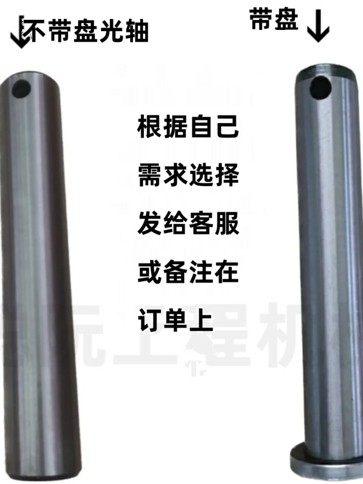 Excavator bucket shaft crushing hammer pin hook  mini wear-resistant quenching accessories sany sy kobelco hitachi caterpillar