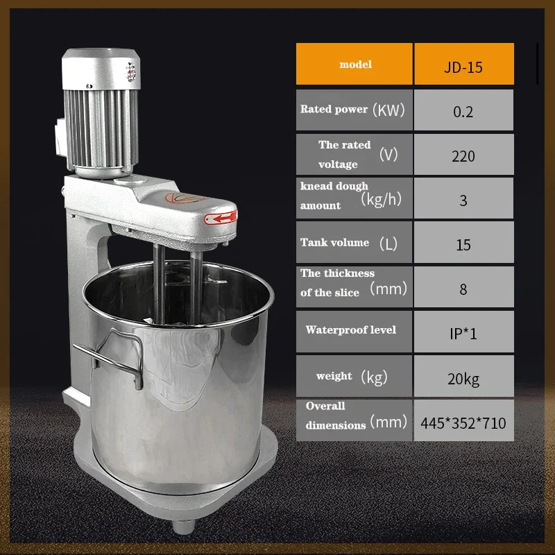 JD-15เครื่องผสมอาหารขนาดเล็ก15L เครื่องตีไข่ประสิทธิภาพสูงแบบเพลาคู่สำหรับการค้าครีมตีเค้กนมสด