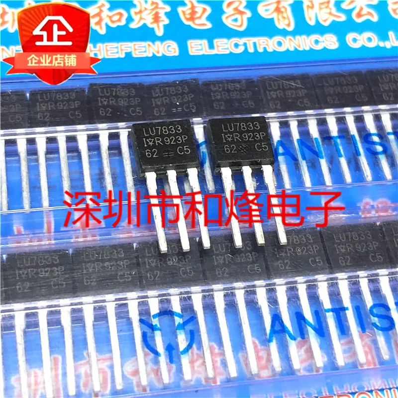 5 pieces IRLU7833 LU7833 TO-251 N MOS 30V 140A