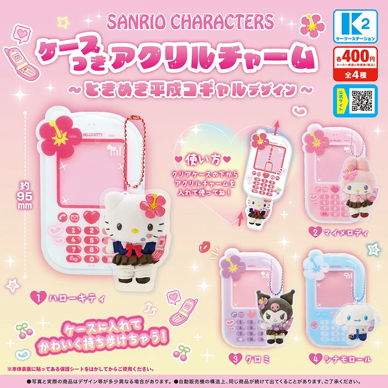 Novo genuíno estilo do telefone móvel pingente acessórios acrílico pingente torcido ovo dos desenhos animados melodia kuromi hellokitty cápsula brinquedos