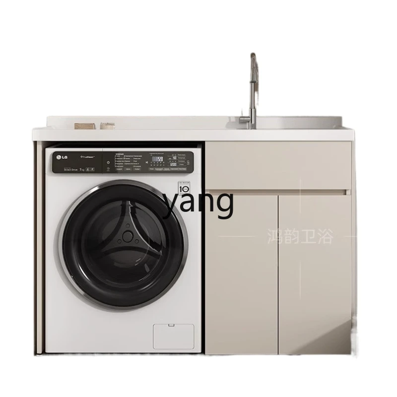 CX Aluminum Honeycomb Whole Board Washing Machine Cabinet High and Low Basin Washing Machine Partner Integrated