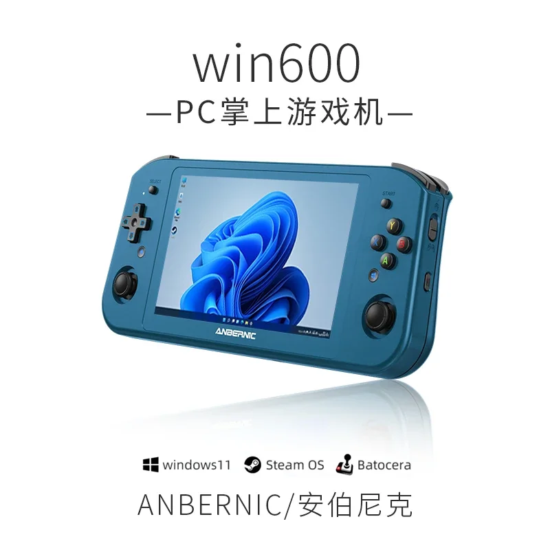 

Ambenik Win600 PC handheld Wii 3A masterpiece online game Windows handheld Win11 gaming laptop 2-in-1 gaming console