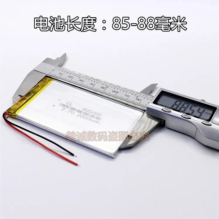 4050852000 Ma 3.7V ポリマーリチウム電池 MP5 バッテリー MP4 バッテリータブレットコンピュータユニバーサル